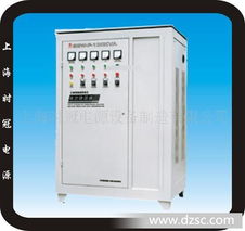 供應(yīng)380V電力穩(wěn)壓器、穩(wěn)壓電源 質(zhì)優(yōu)價(jià)廉的專業(yè)解決方案