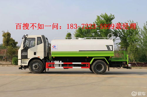 國六解放12-15立方灑水車與洗掃車價(jià)格解析 選購指南與市場行情